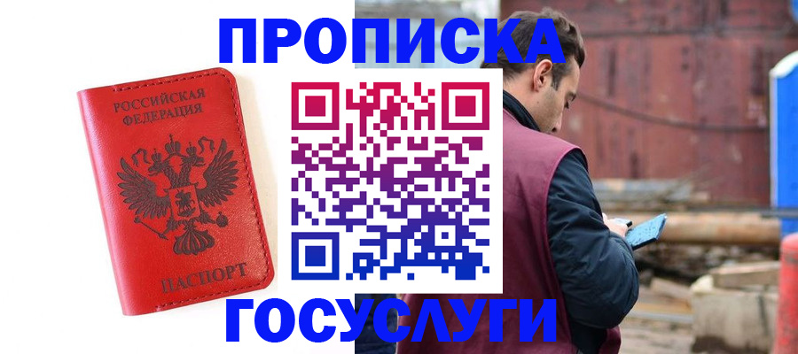 регистрация для дет. сада в Пермской области