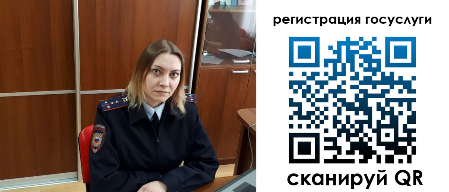 временная регистрация недорого в Пермской области