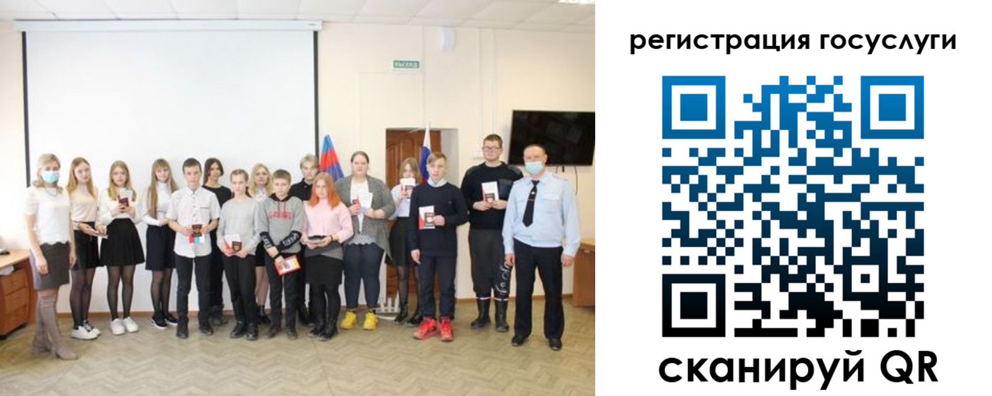 регистрация для дет. сада в Пермской области