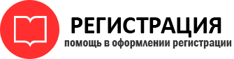 прописка в Пермской области id460389